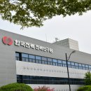 한국전력공사(에너지신기술연구소) 이미지