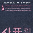 이유엔