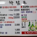 어리목도새기촌 이미지