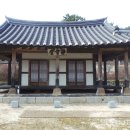 휴정서원 이미지