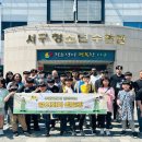 서구청소년수련관 방과후아카데미 이미지