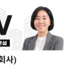 내집부동산중개법인주식회사 이미지