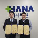 의료법인 미래의료재단 이미지