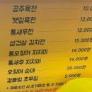 달인김밥 이미지