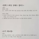 송악건강생활지원센터 이미지