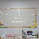 평리유치원 이미지