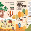 유림문화 이미지