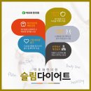 보문한의원 이미지