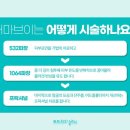 더마피스 이미지