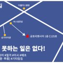 금호인력사무소 이미지