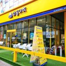 율량태권도 이미지