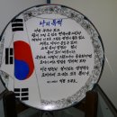 속초공예 이미지