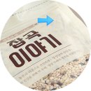 이팩플러스