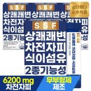 (주)쌤큐