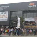 e편한세상삼척교동아파트 이미지