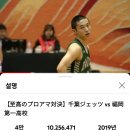 커리 캠프 : 얼리 선언 양우혁 vs 중국 귀화 혼혈 제이콥 주.gif ( &amp; 김건하, 안강비 ) 이미지
