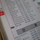 홍기네 토굴새우젓 이미지