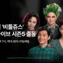 유니버스