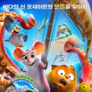 ㈜포세이돈 이미지