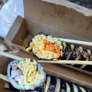 김진송왕김밥 이미지
