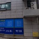 27 | 인천 미추홀구 법무사 사무소 법무사박효용사무소 신뢰할 수 있는 상담후기