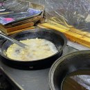 계원닭집 이미지