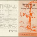 강상우체국 | [우표]명화시리즈우표