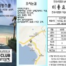 알크클럽