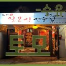 토모가 이미지