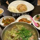 일미가칼국수 이미지