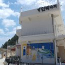 하랑민박 이미지