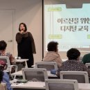 스마트실버 이미지