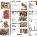 여수만카이