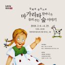 그나라어린이도서관 이미지