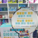 에이플러스팜 이미지