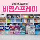 쌍사약국 이미지