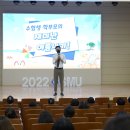 세명대학교 이미지