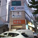 오케이크린 이미지