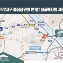 센터럴타워 이미지