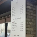 밥내음 | 부산 명지 점심 맛집 추천 반찬이 정갈하게 나오는 한정식맛집 밥내음 내돈내산 후기