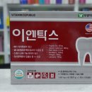 주식회사 부광식품