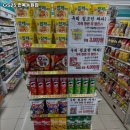 GS25 면목동원점 | 중랑구 면목동 편의점 GS25 면목동원점 메뉴가격운영시간주차리뷰 알아보기