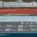 향기원 풍차 이미지