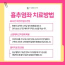초지근본튼튼의원 이미지