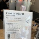 아마스빈 - 경주시 황성로 30 | 광명 아마스빈 철산역점 라이트 음료 후기