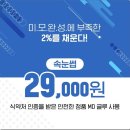 오니네일 이미지