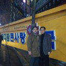 칠곡사랑약국 이미지