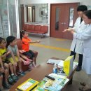 도양보건지소 이미지