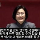 민주당 할 거 이미지