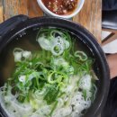 미가면옥 이미지